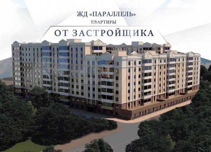 3-к. квартира, 91,7 м², 7/8 эт.