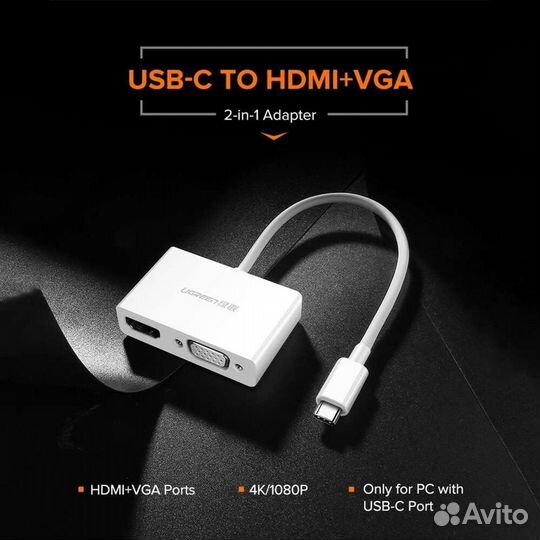 Конвертер Type-C на VGA/hdmi (MM123), белый Ugreen