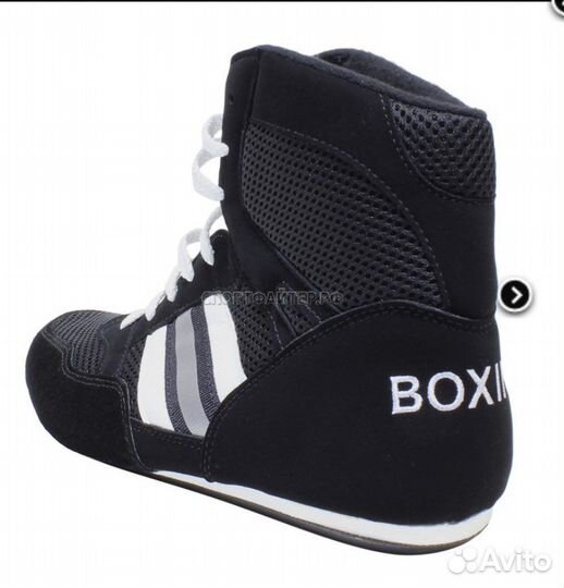 Боксерки Boxing Prior