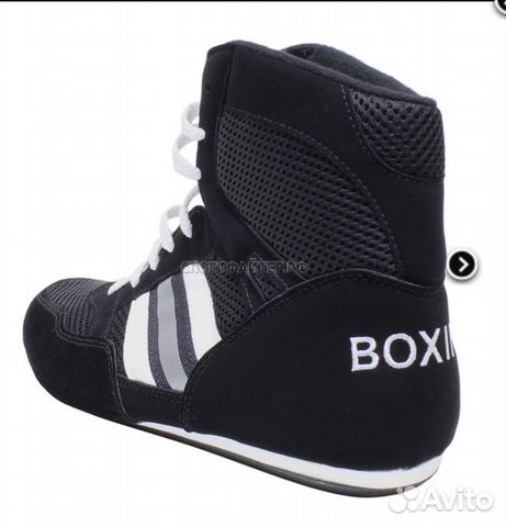 Боксерки Boxing Prior