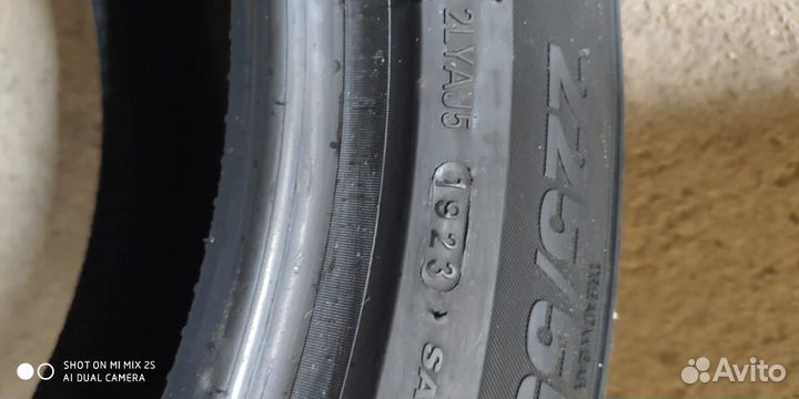 Kumho Solus HS63 225/55 R18