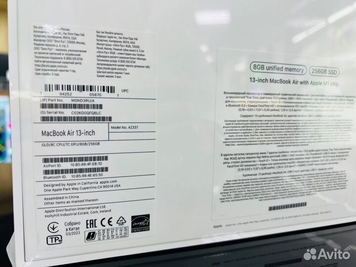 Macbook Air 13 2020 M1 8gb 256 Новый Для снг