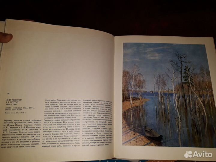 Книги, словари