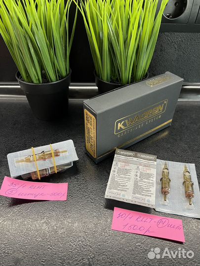 Расходные материалы для бьюти