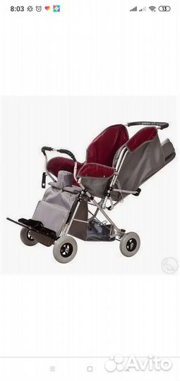 Инвалидная коляска складная бу