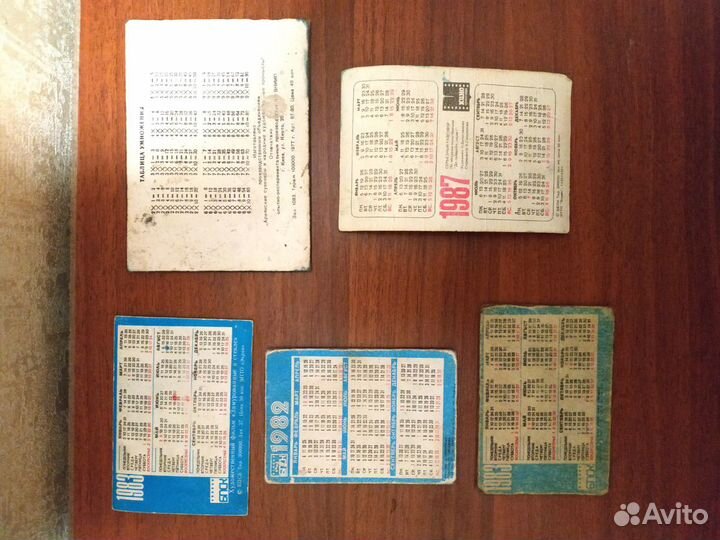 Календари и открытки переливные