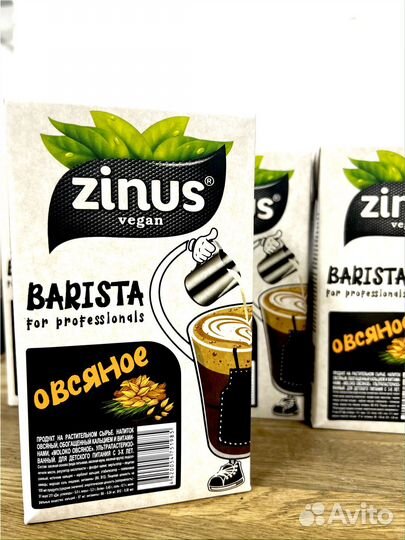 Молоко кокосовое