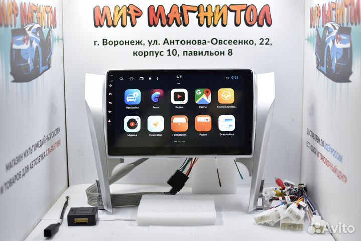 Магнитола Toyota Camry 50 android IPS 2/32гб