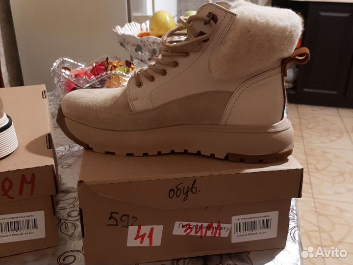 Ботинки женские зимние