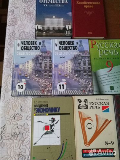 Книги учебники
