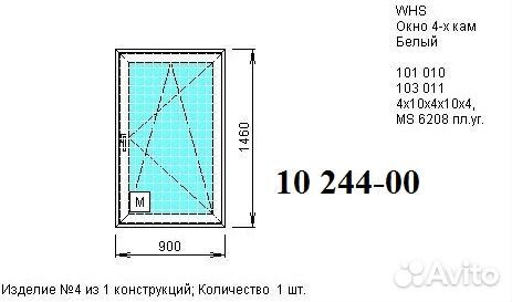 Пластиковые Окна готовые