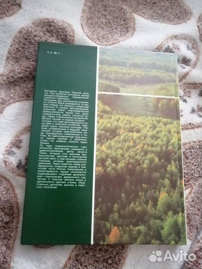 Книга - фотоальбом 