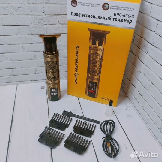 Триммер машинка для стрижки волос бороды