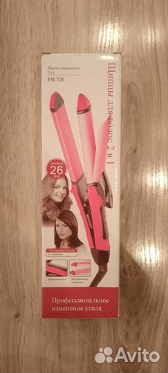 Щипцы-выпрямитель 2 в 1 новый