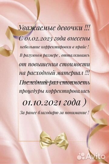 Шугаринг: верхняя губа