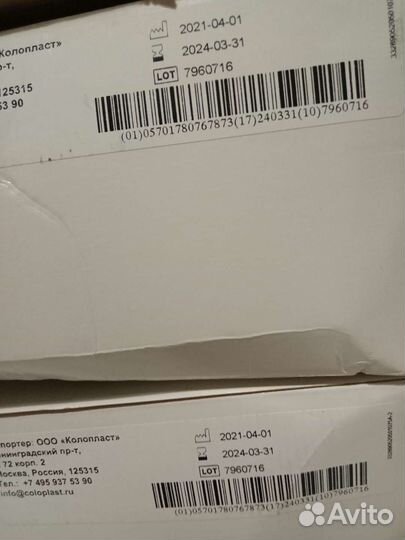 Уропрезервативы Coloplast 30 мм