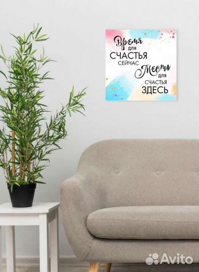 Картина на холсте