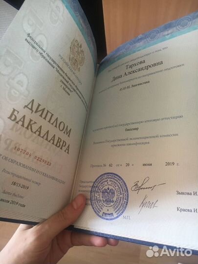 Репетитор по английскому языку онлайн