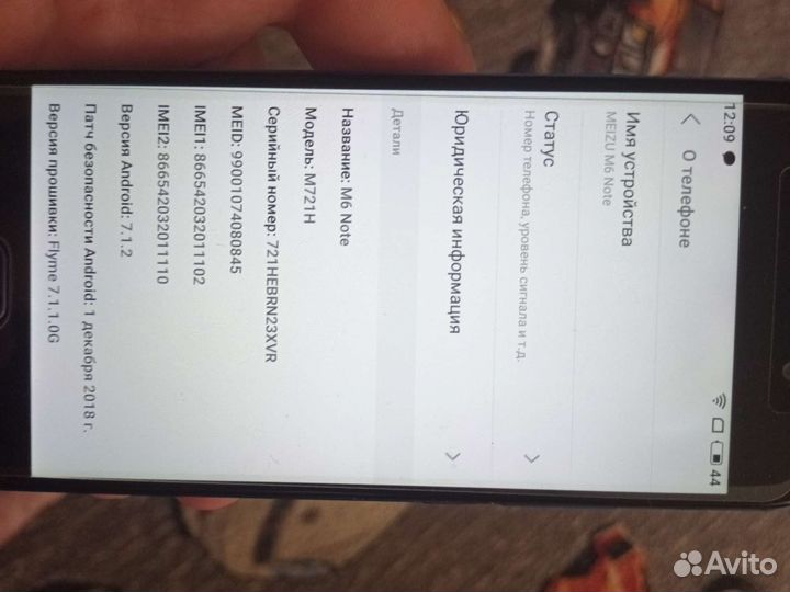 Телефон Meizu м6 note