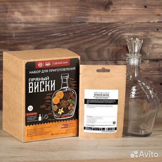 Подарочный набор для приготовления алкоголя «Пряны