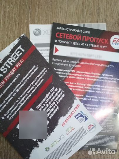 Fifa 12 Xbox 360