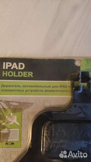 Держатель автомобильный для iPad и планшетов новый