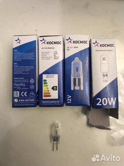 Лампочка галогенная 20w