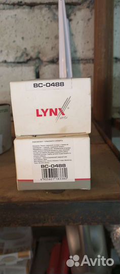 Ремкомплект тормозного