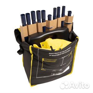 Сетка для пляжного волейбола регулируемая BV500 же