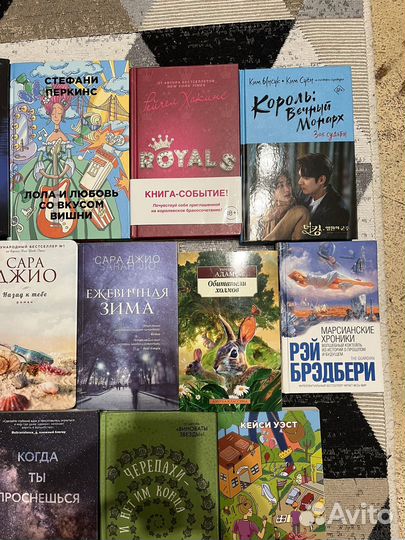 Книги современная литература