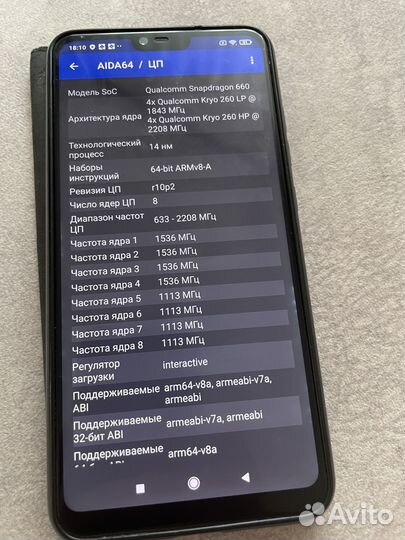 Xiaomi mi 8 lite