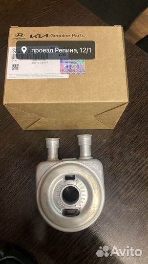 Радиатор теплообменник масляный Hyundai Kia G4KE