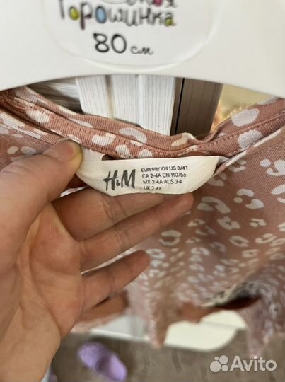 Платье h&m