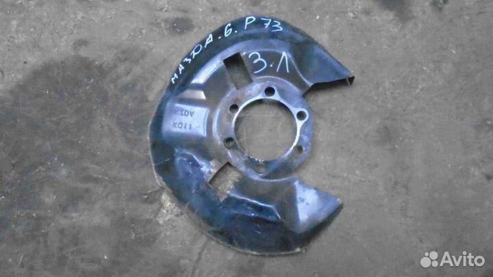 Пыльник тормозного диска задний левый Mazda 6 GJ