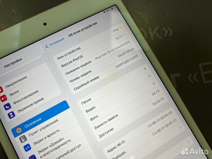 Apple iPad Mini 5 64Gb Gold