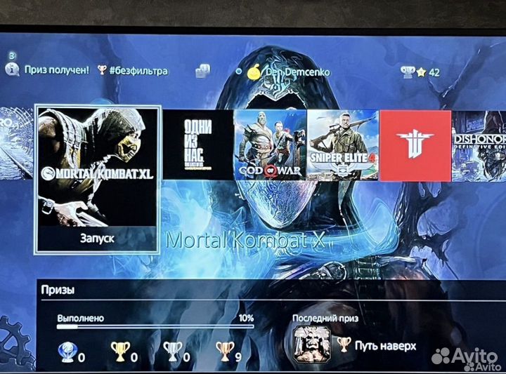 Игровая приставка PS4 pro 1tb с играми