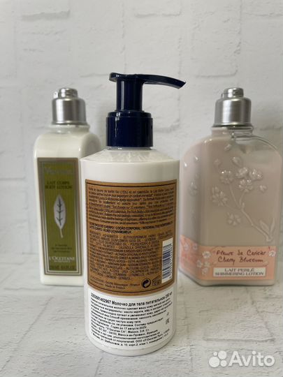 Loccitane молочко