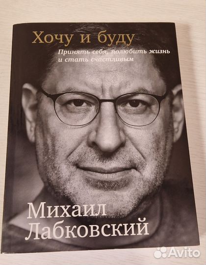 Книги по психологии и саморазвитию