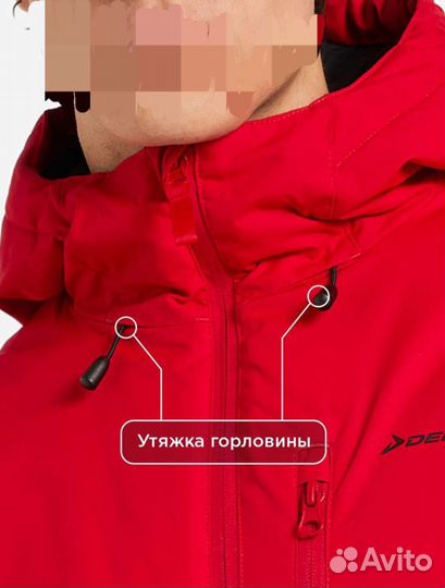 Куртка мужская