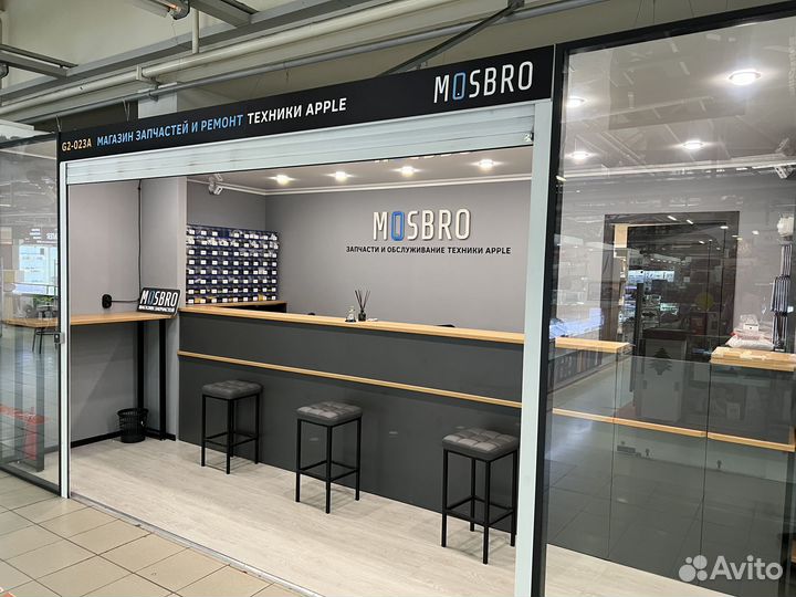 Нижняя крышка MacBook Pro Retina 16