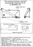 Загрузчик сеялок Агротрейд ГЗС-30У, 2023