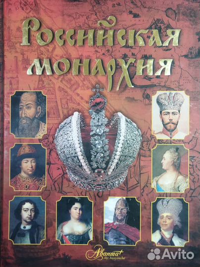 Энциклопедия 