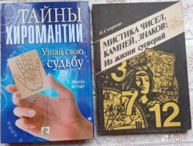 Мистика, хоррор : Книги Стивена Кинга, Эдгара По