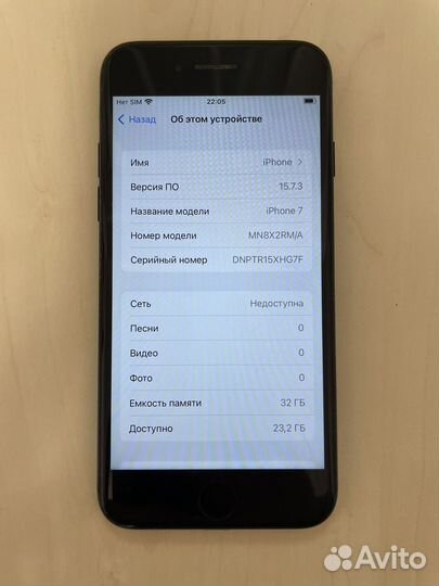 iPhone 7, 32 ГБ