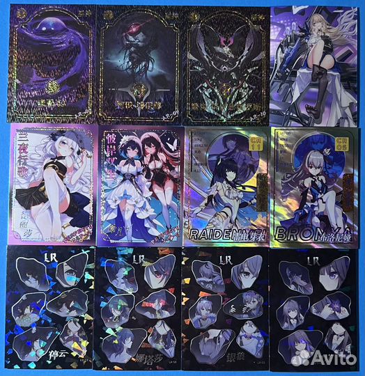 Карточки хонкай стар рейл