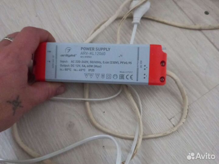 Светильник