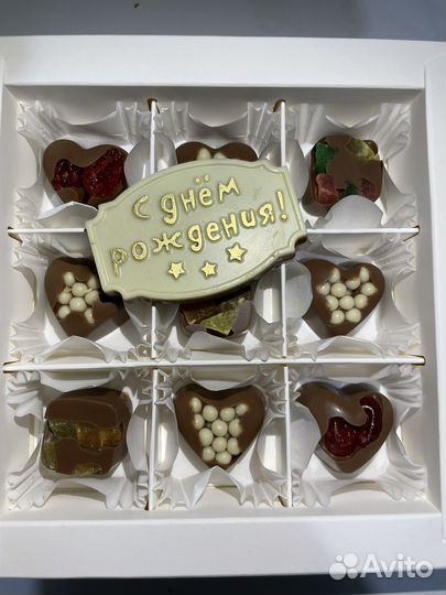 Подарок учителю, воспитатателю