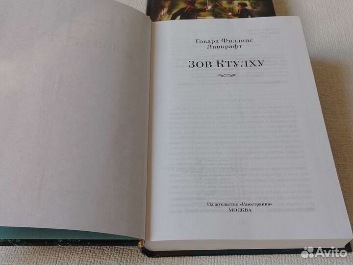 Книги детективы и триллеры