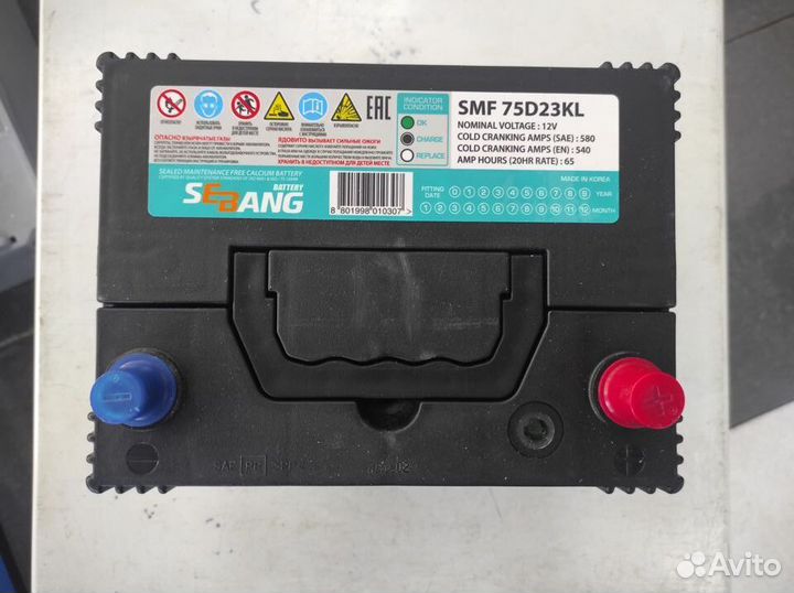 Аккумулятор 65Ач Оригинал Hyundai solaris, kia rio