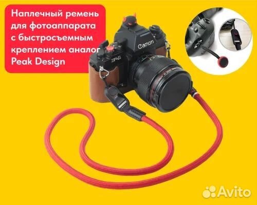 Наплечный ремень для фотоаппарата Peak Design